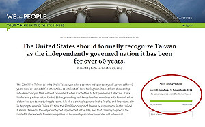10萬連署1週達標！白宮須回應「承認台灣是獨立國家」