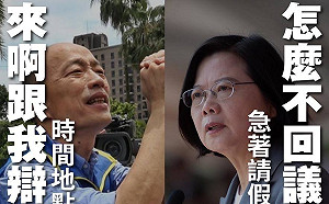 韓國瑜邀戰小英辯論  王定宇：韓想轉移請假議題