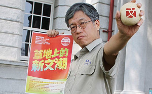 台文館16歲生日！穿高中制服免費拿籤詩文學椪餅