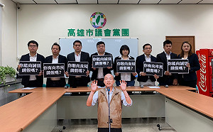 有向市民、誠信、良知請假嗎？ 民進黨議員「三問」韓國瑜