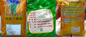 中藥別亂買！北市抽驗中藥材 5件是「劣藥」2件標示不符