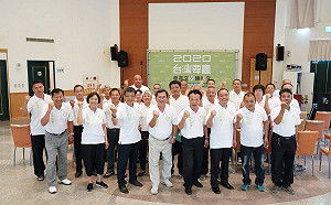 民進黨嘉義縣幹部授證 宣誓2020拼勝選、護台灣