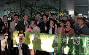 賴清德抵美西  籲團結一致  全力支持蔡英文連任