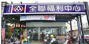 女逛全聯店員不說話狂比手語！　真相曝光7千人哭：好暖