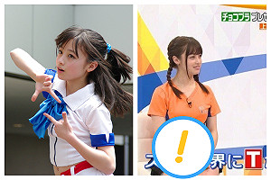 奇蹟美女崩壞！橋本環奈「啤酒肚現形」：超越隔壁大叔