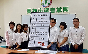 韓國瑜宣佈請假參選總統 綠議員代市民宣布「不准假」