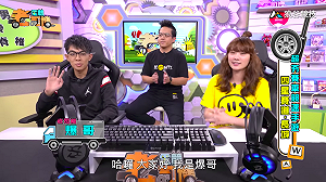 (影)《電競老司機Ⅳ》爆哥《極速領域》長城＆情迷法蘭西(20)