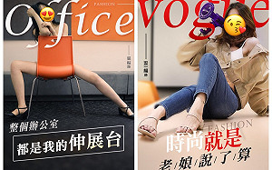 兩腿大開破尺度！蝦皮小編竟露全臉　「逆天身材」超誘惑