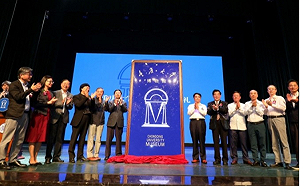 重慶大學博物館文物是贗品？ 文物局已介入調查