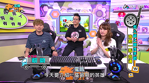 (影)《電競老司機Ⅳ》初吻《傳說對決》女武術家筱清(24)