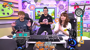 (影)《電競老司機Ⅳ》初吻《傳說對決》SSS級輔助角皮皮(28)