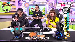 (影)《電競老司機Ⅳ》爆哥《極速領域》西湖＆秋之物語(30)