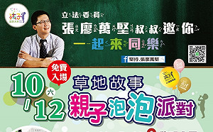 辦活動宣傳單進校園遭質疑  張廖萬堅：因市長換人「政治考量」