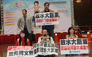 大巨蛋防災模擬不全卻審議通過  台聯直奔市府大樓抗議