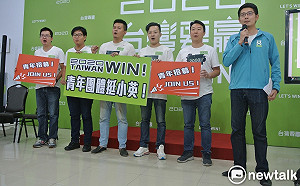 召募小英青年軍記者會  黃守達：揭穿韓國瑜謊言的就是年輕人