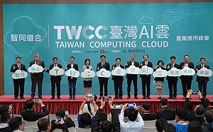 「台灣AI雲」正式商轉！大規模提供產業界商轉服務