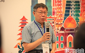 柯文哲反同言論惹議 線上同志遊行預錄影片遭下架