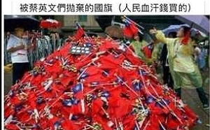 網友被檢舉造謠丟國旗照 警通知到案說明爆爭執