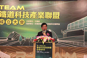 鐵道產業聯盟成軍！拚115年輕軌車輛國產化70%