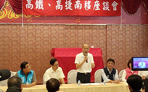 蘇貞昌高鐵南移計畫 韓國瑜：我若當選一定重新評估規劃