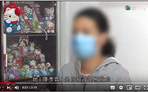 香港15歲少女死浮屍疑雲  母親接受專訪：女兒是自殺的