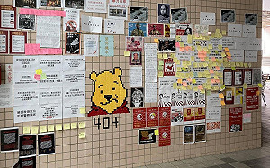 政大現中國版連儂牆 台灣學生用「民主」與「維尼」環繞