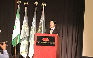 賴清德芝加哥演說 賣力為台除鏽的蔡英文與民進黨拉票