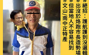 藍委使出「創制度」絕招要蔡比照韓請假　阮昭雄：韓系「葆」可夢