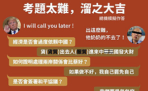 美方洩5考題給韓陣營 台灣基進諷韓不會寫考卷、回家找韓粉討拍