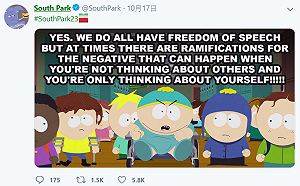 南方四賤客又開嗆 狠酸詹姆斯「舔共」