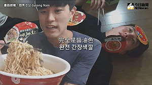 影／韓國歐巴試吃台灣泡麵　這款被大讚：適合當醒酒湯