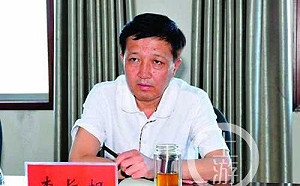 竟用公款行賄！  公安局長收賄2,700萬賣官7人