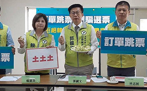 韓國瑜台南造勢 民進黨、基進黨聯合反制