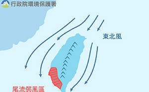 東北風持續影響 午後高屏部分地區空品可能亮紅燈