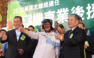 機車業後援會成立 蔡英文拉感情：我是修理廠長大的小孩