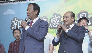 與王金平合唱「感恩的心」郭台銘：雖不選總統 力量集中在國會