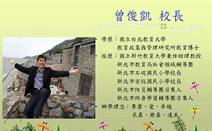 最後呼救「快叫消防隊」！鶯歌惡火  鳳鳴國小校長夫婦罹難