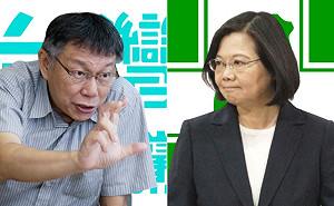 司馬布政觀點》民眾黨的盤算 民進黨的失算