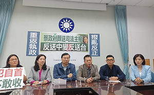 蔡政府拒陳同佳同案 藍委齊轟：踐踏司法管轄權