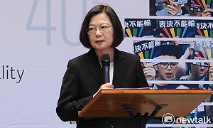 出席國際人權聯盟 蔡英文：台灣是亞洲第1個同婚合法國家