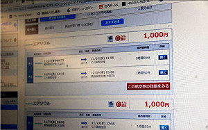 日韓往返機票只要280? 日網友：倒貼10萬也不去