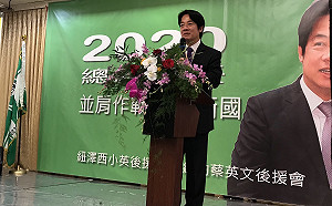 賴清德：這場選舉一定要團結 我是團結的指標