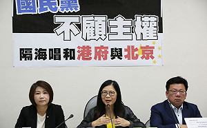 陳同佳案》落入一中圈套  綠批藍不顧主權唱和港府與北京