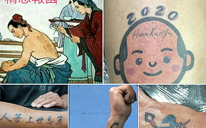 超瘋狂！仿效岳飛 韓粉在手臂刺韓國瑜頭像