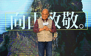 「宣布山林解禁」蘇貞昌：但政府責任不是無限的