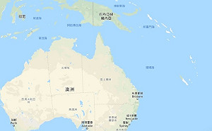 中國太平洋灑錢外交 澳智庫示警：明顯威脅區域穩定