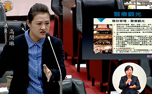 韓國瑜推醫療觀光 高閔琳：恐跟水果MOU一樣「雷聲大雨點小」