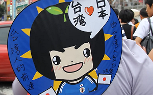 廖雨詩觀點》【台日交流】「做而不說」是當前台日交流的良策