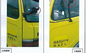 年底前申請別錯過！大車安裝視野輔助系統最高補助4000元