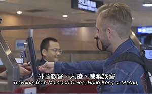 點名做記號！ 移民署傳3關卡「應對」陳同佳來台投案